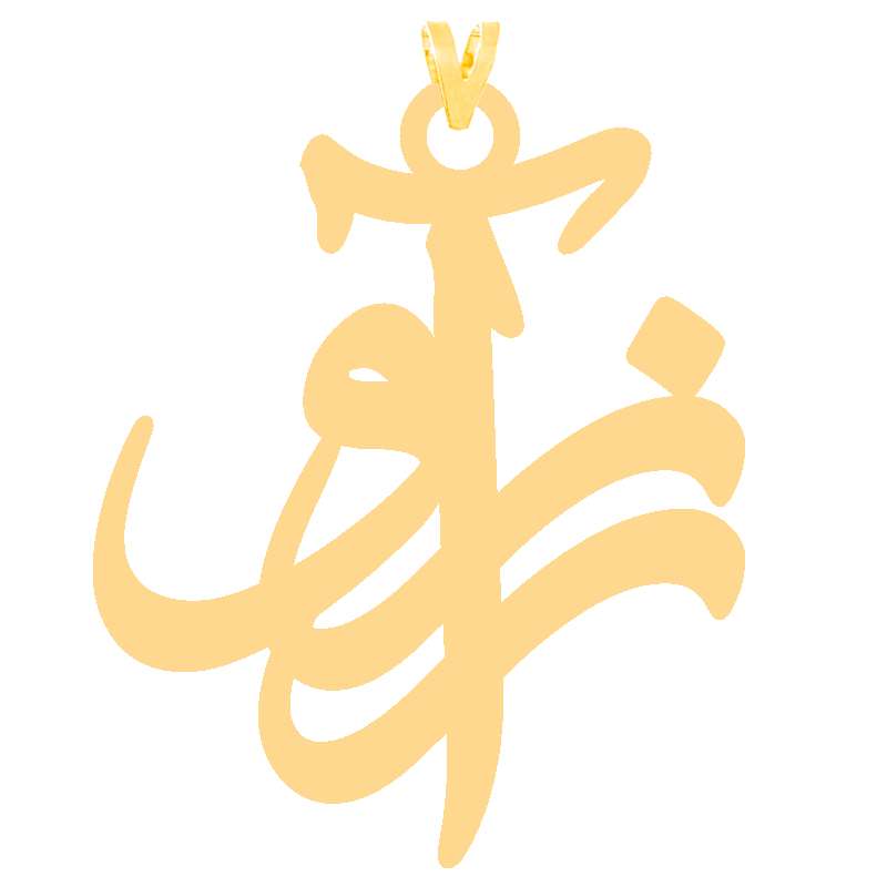 آویز گردنبند طلا 18 عیار دخترانه کرابو طرح آرزو مدل Kr30924 آویز گردنبند طلا 18 عیار دخترانه کرابو طرح آرزو مدل Kr30924