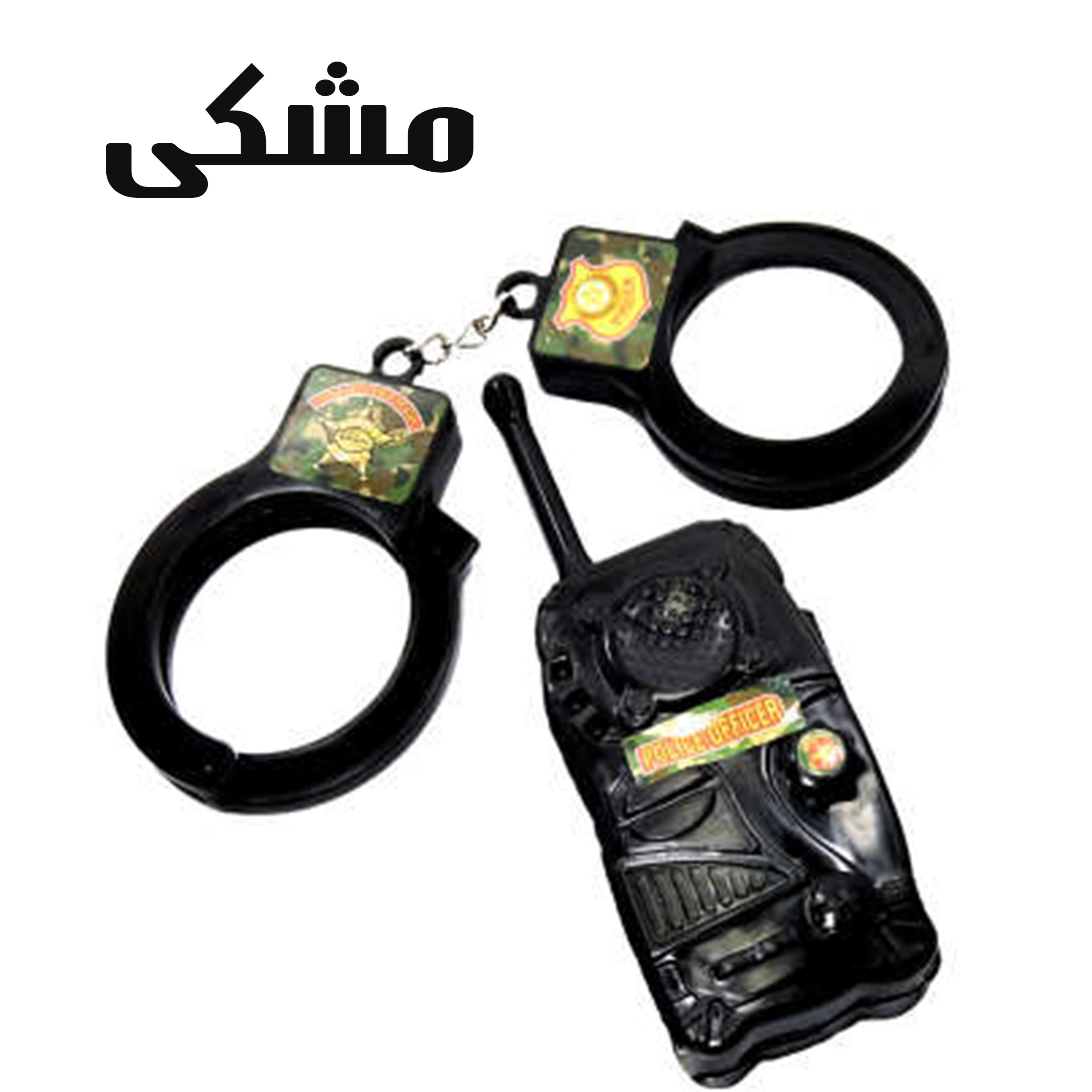 بیسیم و دستبند اسباب بازی کد PLC 200 مجموعه دو عددی بیسیم و دستبند اسباب بازی کد PLC 200 مجموعه دو عددی