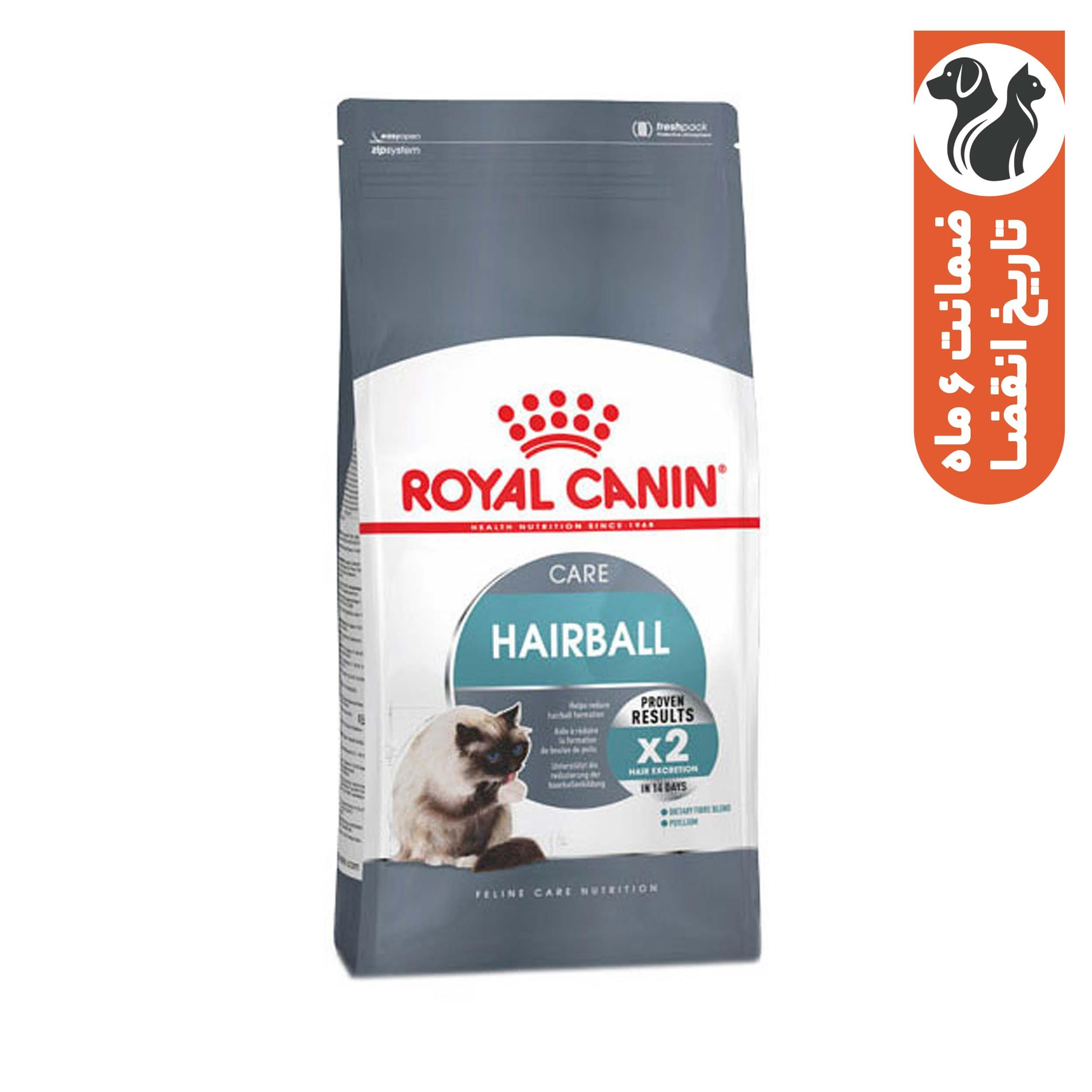 غذای خشک گربه رویال کنین مدل care heirball وزن 2 کیلوگرم