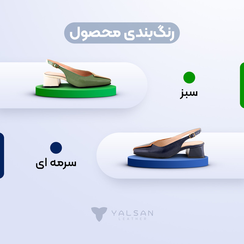 کفش زنانه چرم یلسان مدل آنه مور کد MC-650-sor