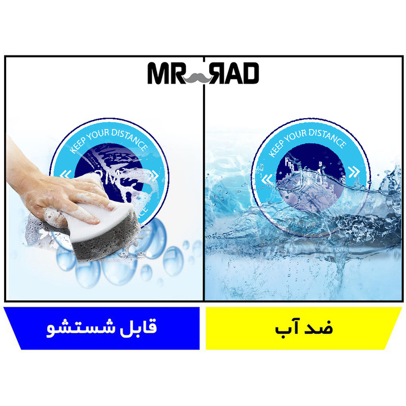 برچسب ایمنی مستر راد طرح لطفا فاصله اجتماعی را رعایت فرمایید کد HSE1317 برچسب ایمنی مستر راد طرح لطفا فاصله اجتماعی را رعایت فرمایید کد HSE1317