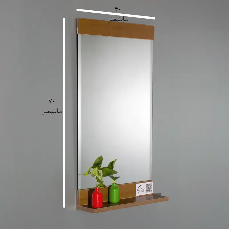 آینه توییس مدل TSM 4070