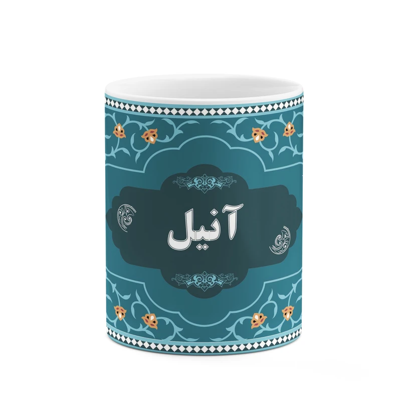 ماگ کاکتی طرح اسم آنیل کد mgn87061