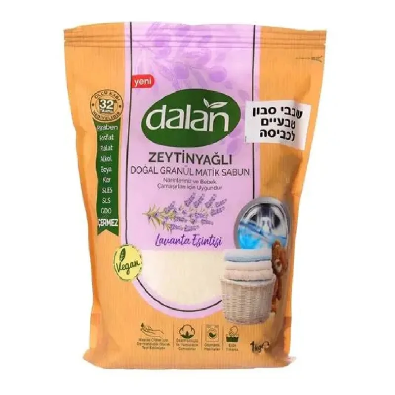 شوینده لباس کودک و نوزاد دالان مدل پودر لباسشویی کد 02