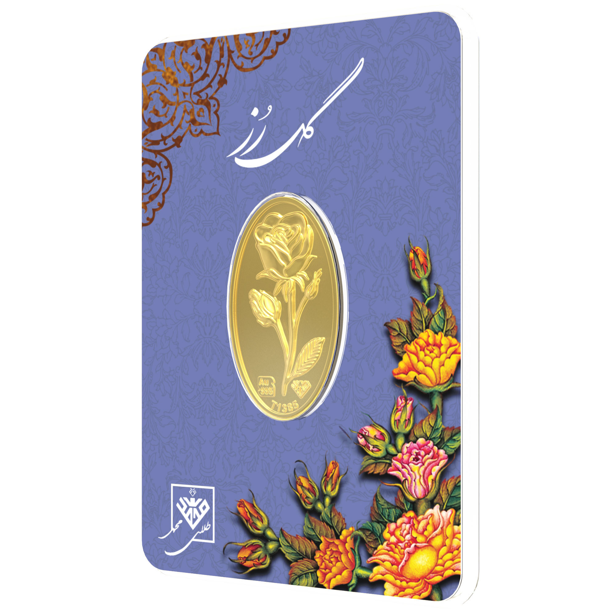 شمش طلا 24 عیار طلای محمد مدل GLگل رز کد 1000