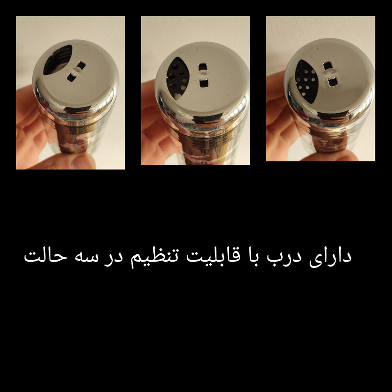 ست جای ادویه 5 پارچه مدل ML55