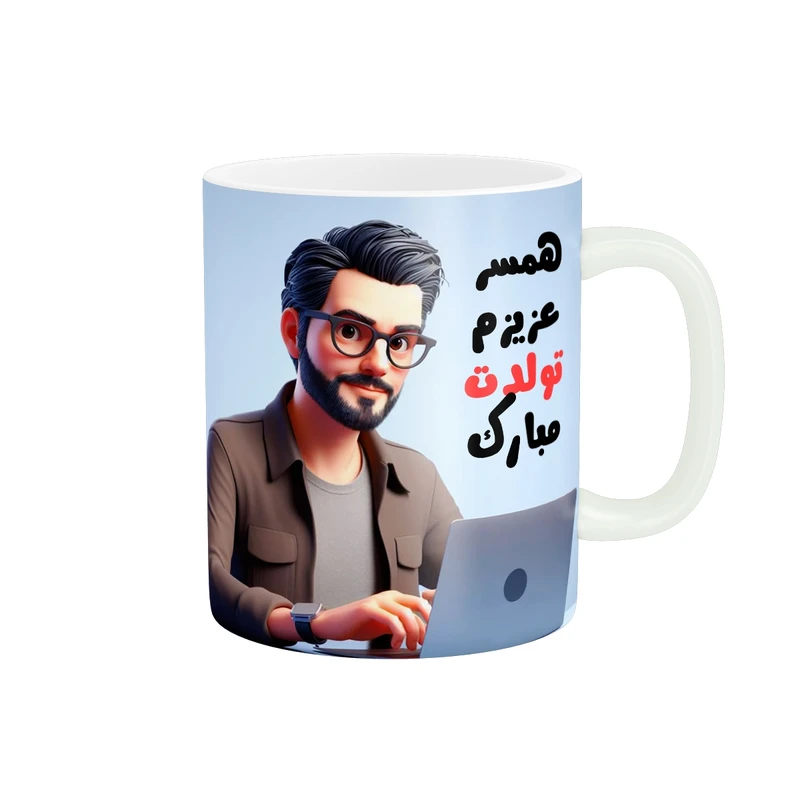 ماگ پاد آفرین مدل همسر عزیزم تولدت مبارک کد t-40