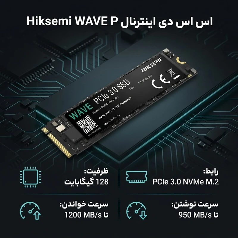 عکس شماره 2 : اس اس دی اینترنال pcie 3.0 هایک سمی مدل wave p ظرفیت 128 گیگابایت