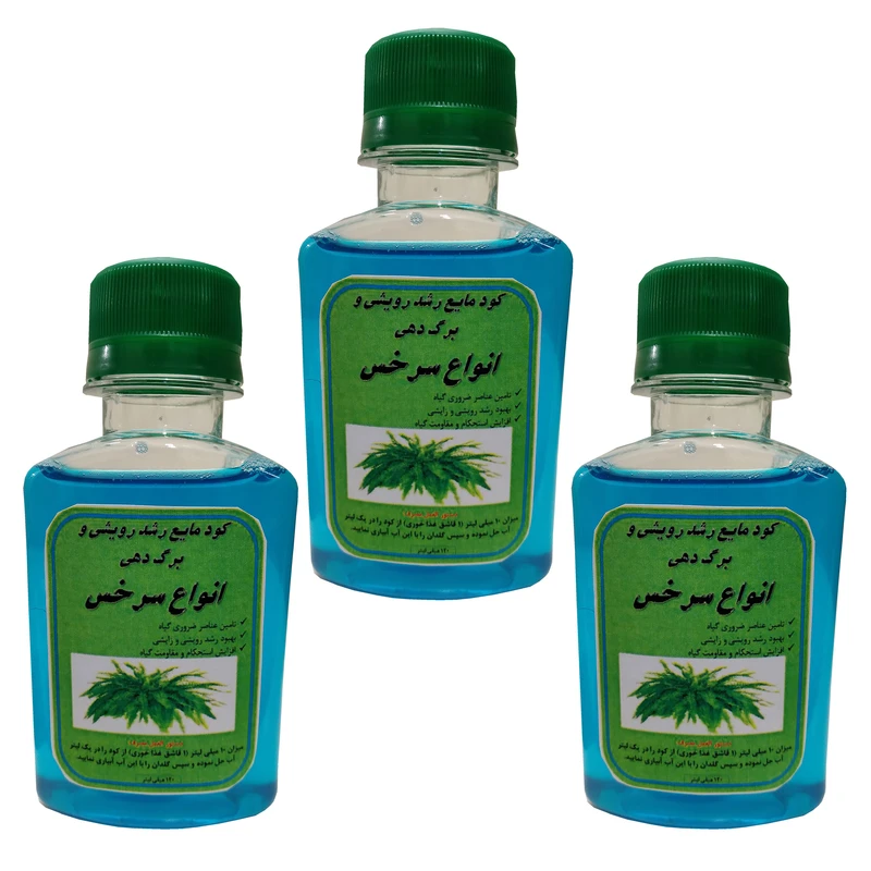 کود مایع محرک رشد سرخس مدل Mpower حجم 120 میلی لیتر بسته سه عددی