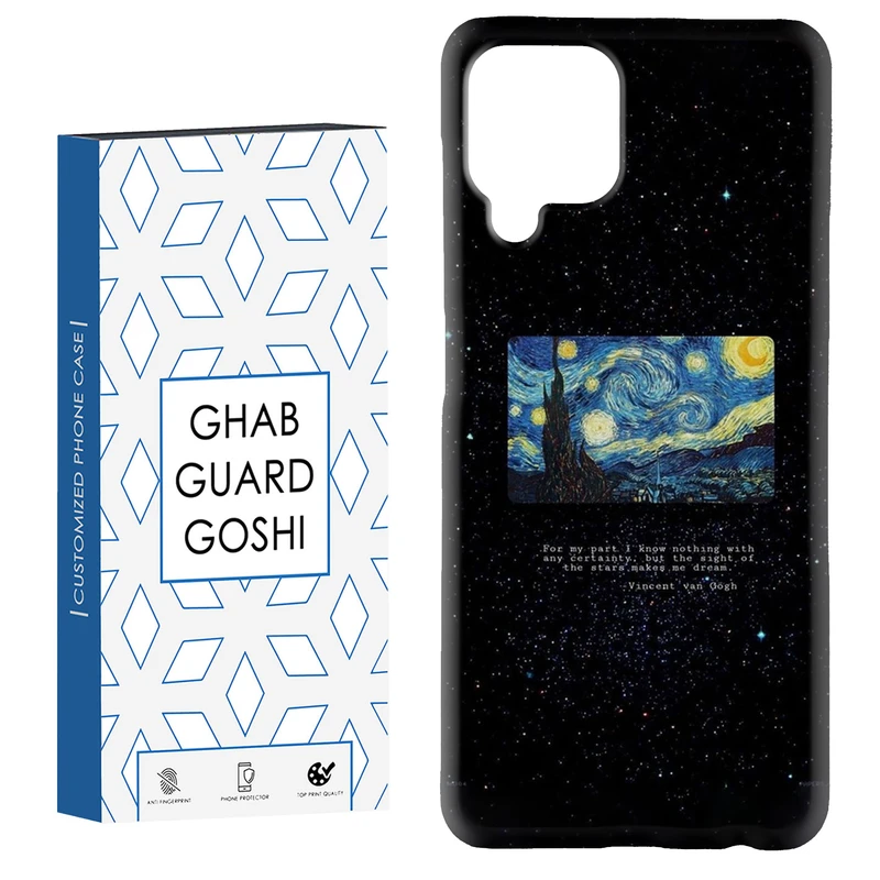 کاور قاب گارد گوشی طرح ونگوگ کد Dimo-453 مناسب برای گوشی موبایل سامسونگ Galaxy A12 / Galaxy M12