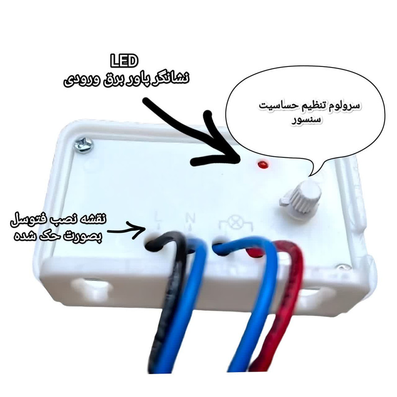 فتوسل روشنایی فالیس مدل PCN-103 کد 30A