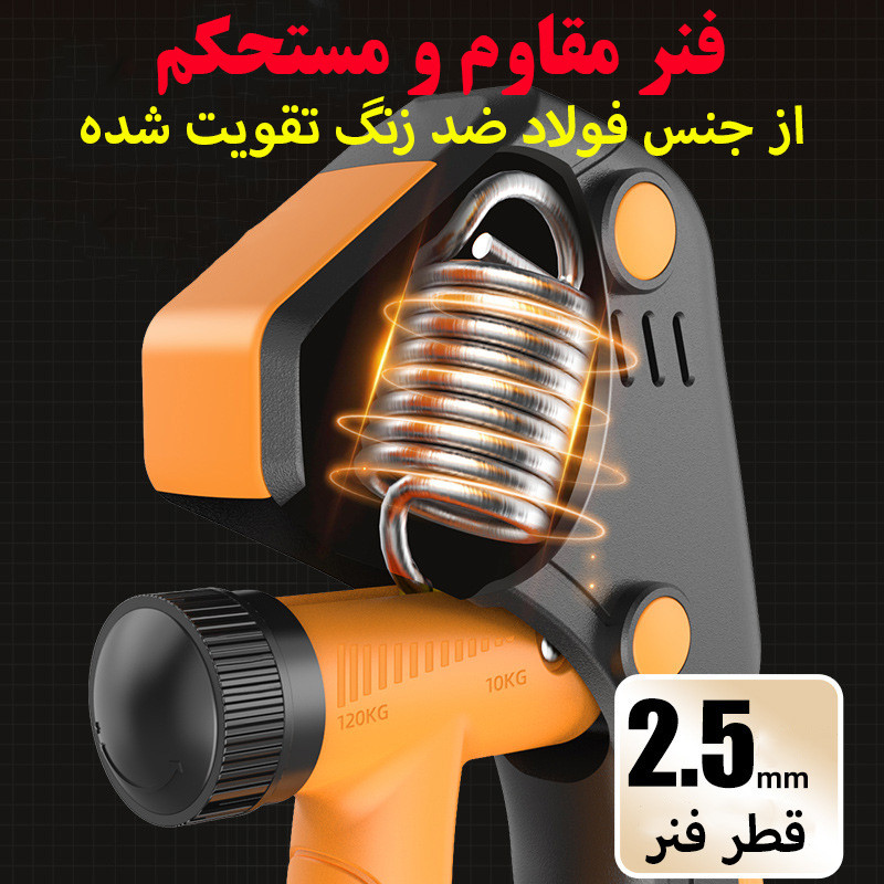 فنر تقویت مچ مدل ایمن کد 120KG