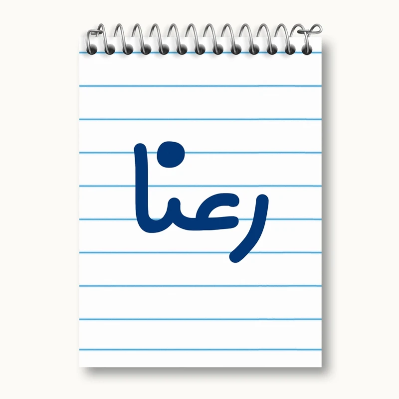 دفتر یادداشت 50 برگ خندالو مدل رعنا کد 8308