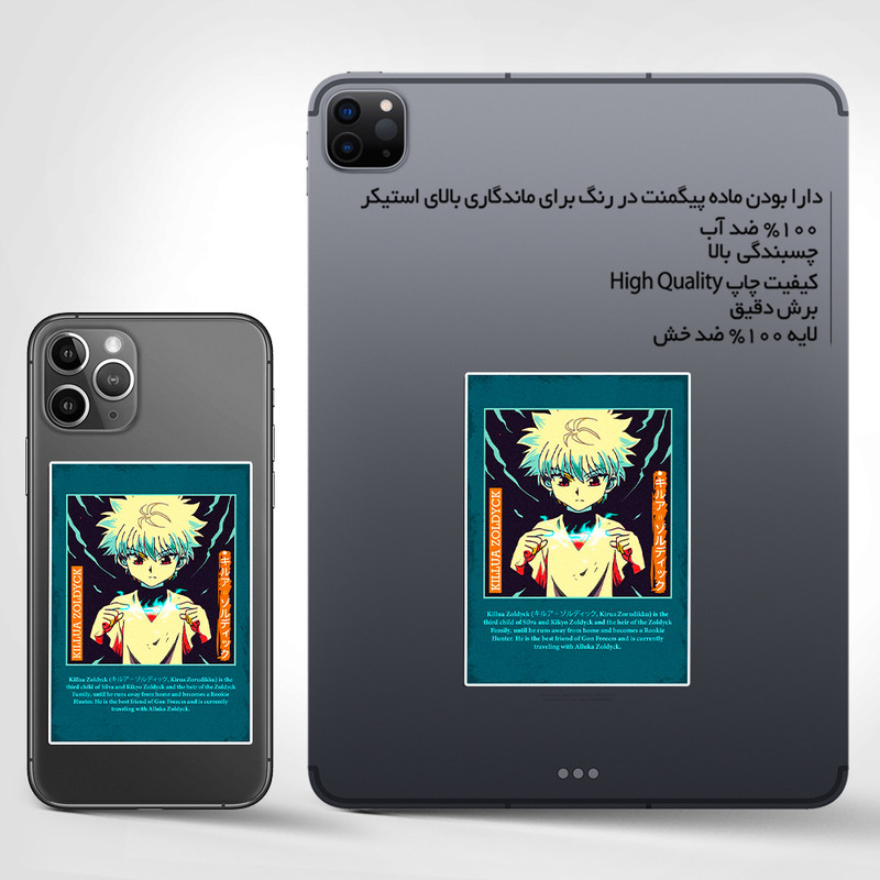 استیکر تزئینی موبایل و تبلت ماسا دیزاین مدل SM026 ANIME