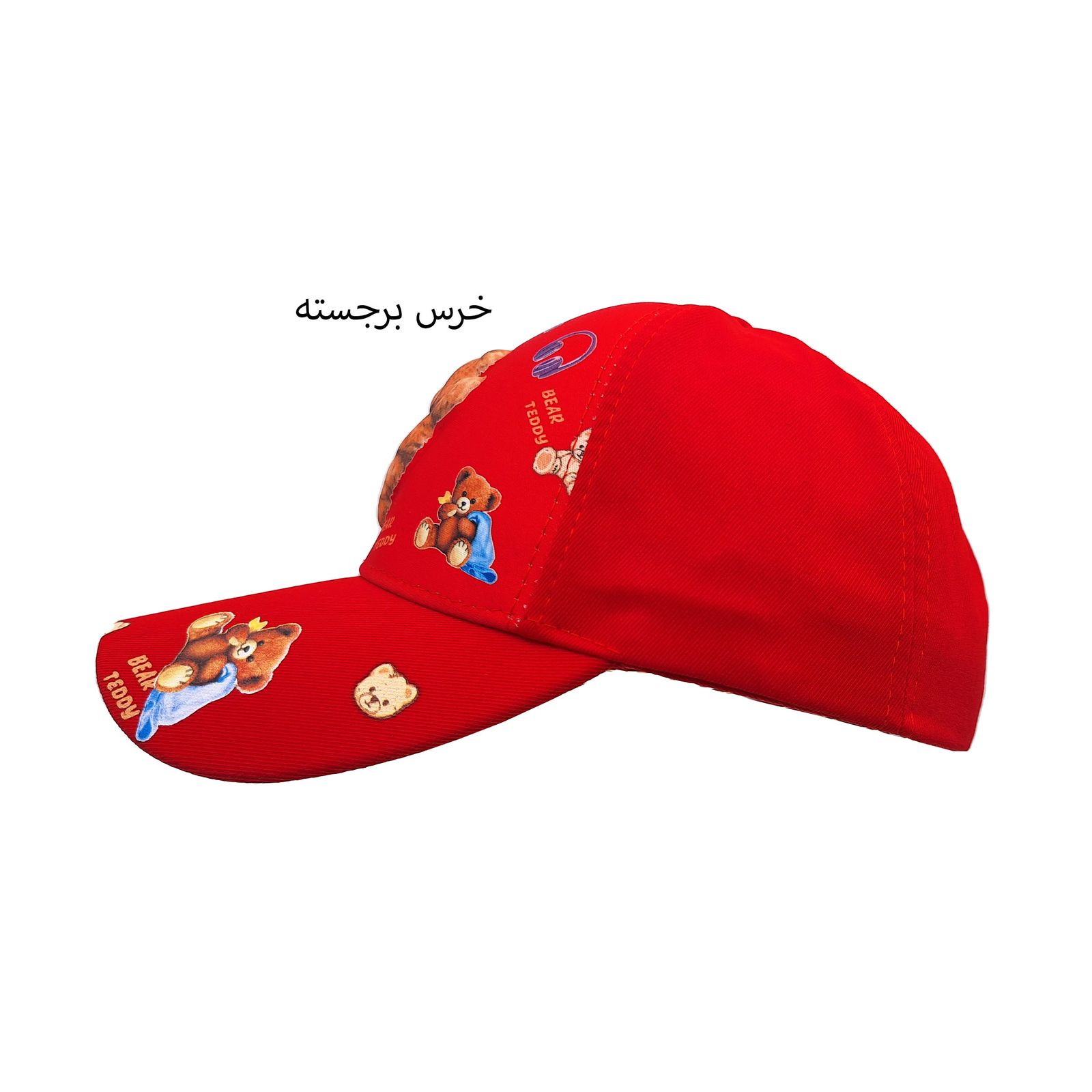 کلاه کپ پسرانه مدل خرس برجسته کد 1143 رنگ قرمز -  - 2