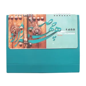 تقویم رومیزی سال 1400 کد Frzblnd