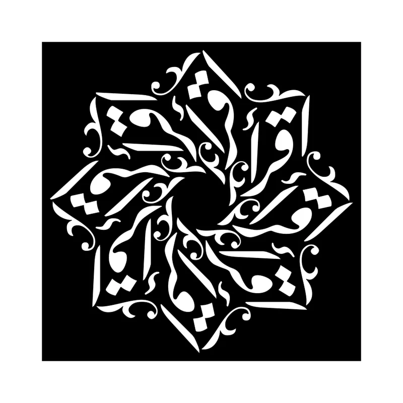 شابلون کد SP15