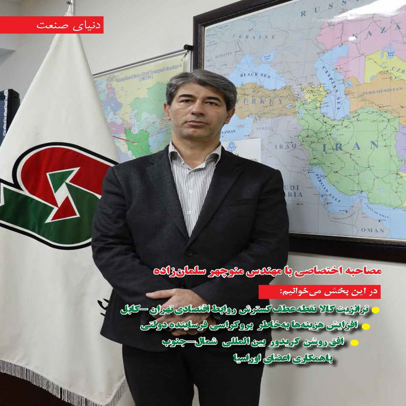 ماهنامه دنیای سرمایه گذاری شماره 35 ماهنامه دنیای سرمایه گذاری شماره 35