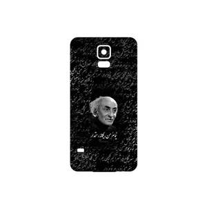 MAHOOT Nima Yooshij Cover Sticker for Samsung Galaxy S5