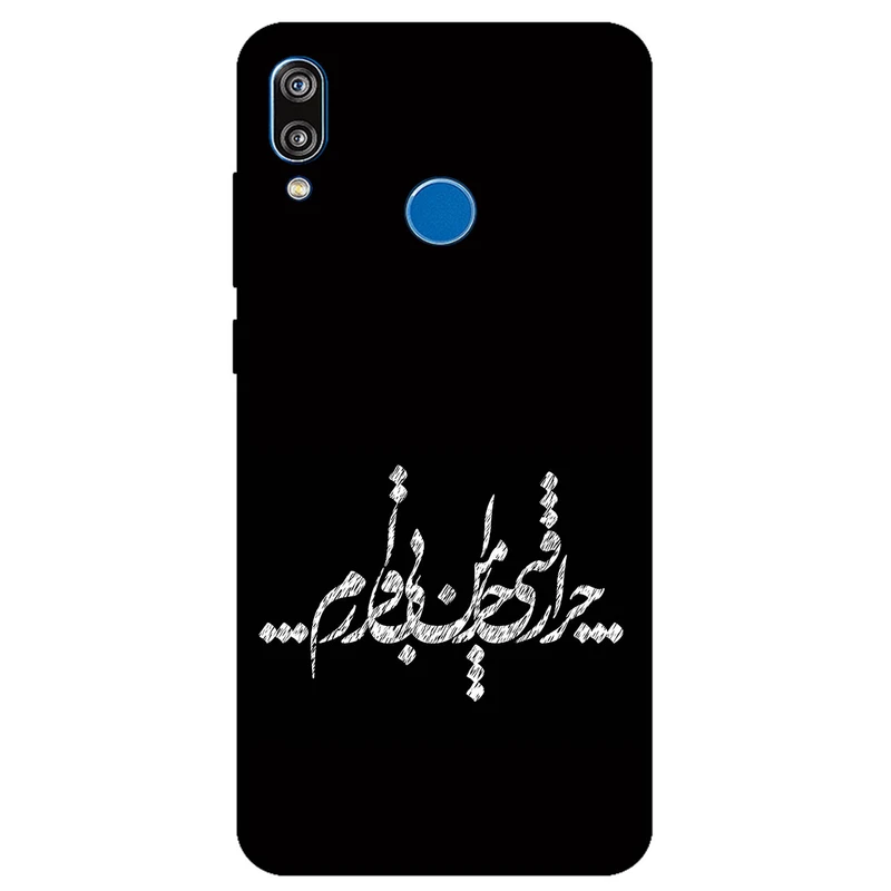 کاور مگافون طرح تایپوگرافی مدل 2387 مناسب برای گوشی موبایل هوآوی Nova 3