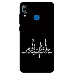 Megafone Typography 2387 Cover For Huawei P20 Lite / Nova 3E