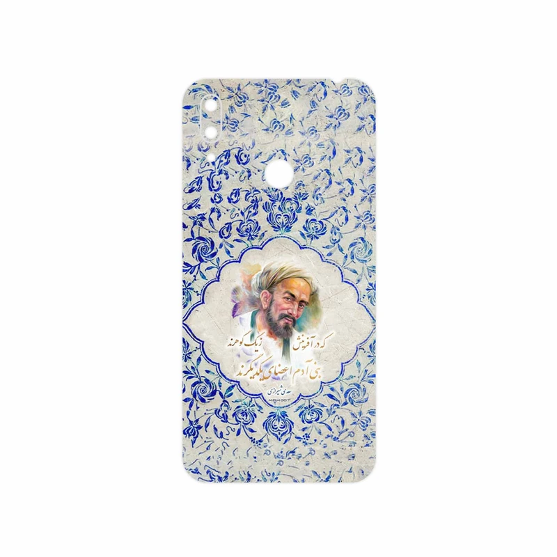 برچسب پوششی ماهوت مدل Saadi مناسب برای گوشی موبایل هوآوی Y7 Prime 2019