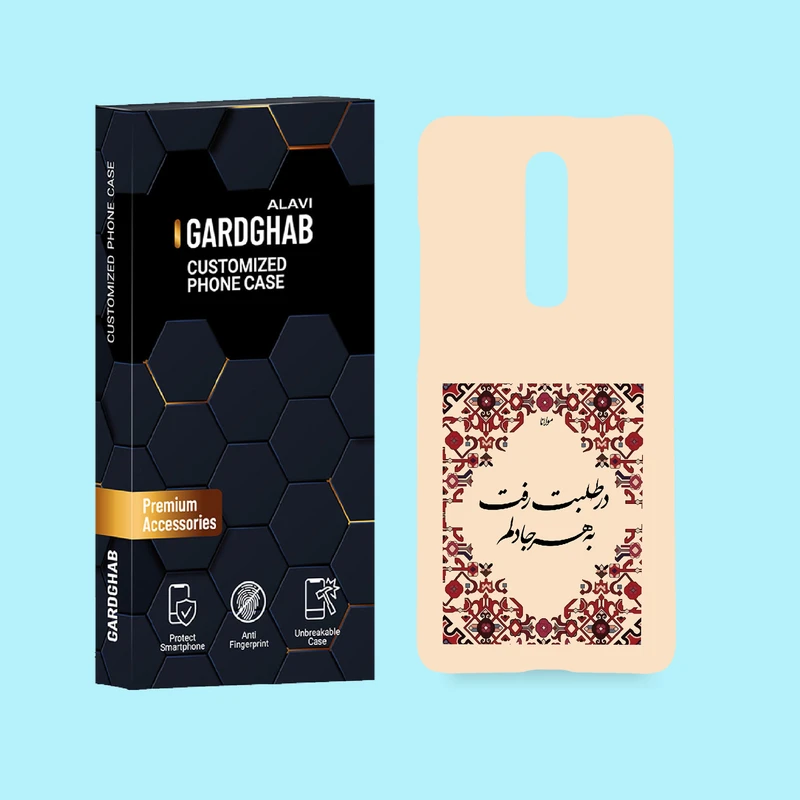 کاور گارد قاب علوی مدل متن مناسب برای گوشی موبایل شیائومی Mi 9T / Mi 9T Pro