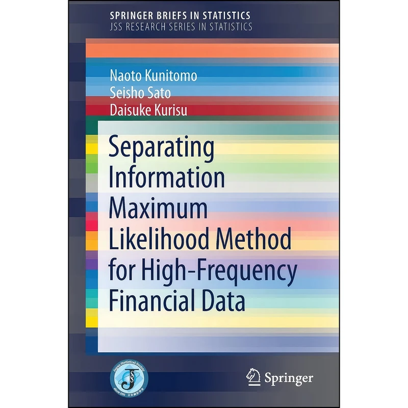 کتاب Separating Information Maximum Likelihood Method for High-Frequency Financial Data  اثر جمعي از نويسندگان انتشارات Springer
