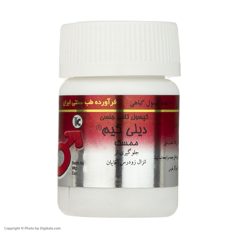 کپسول تاخیری دیلی کیم ممسک کیمیاگر بسته 10 عددی