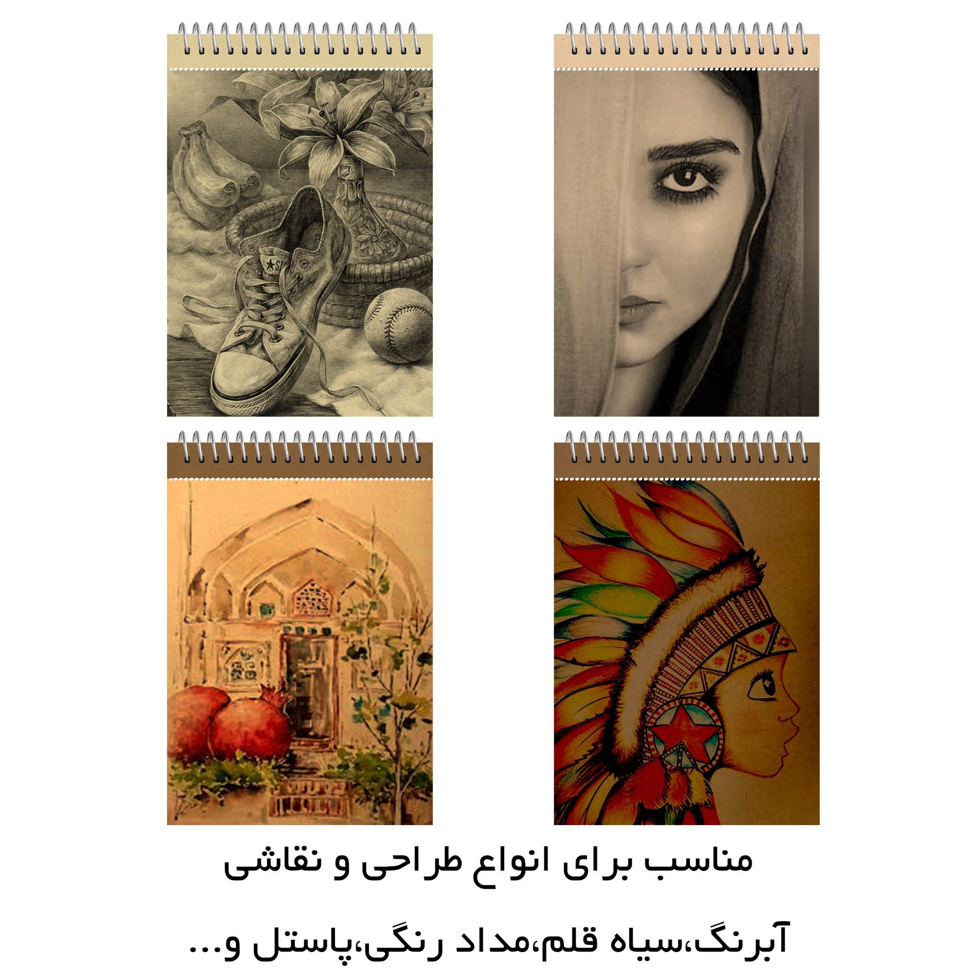 دفتر طراحی مستر راد مدل هنری کد 1712