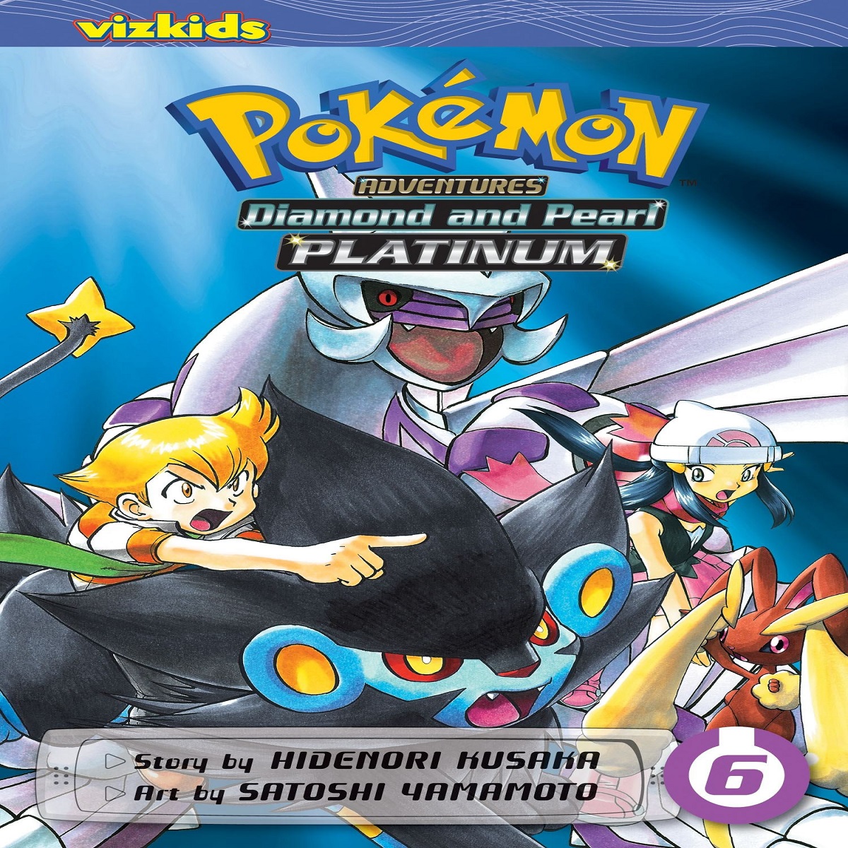 مجله Pokémon Adventures: Diamond and Pearl/Platinum 6 اکتبر 2012