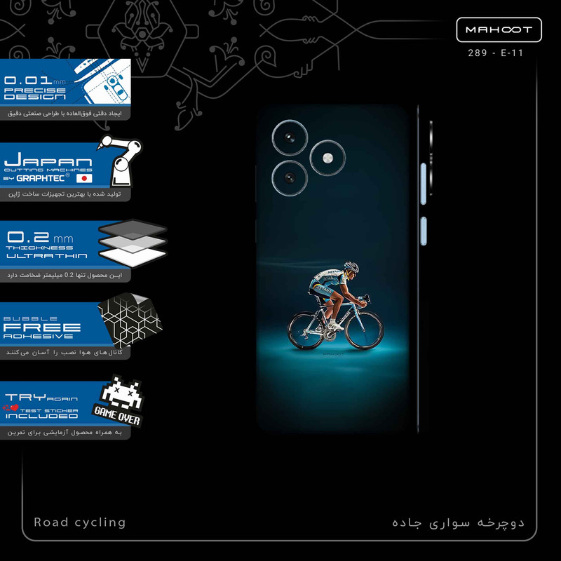 برچسب پوششی ماهوت مدل Road_cycling-FullSkin مناسب برای گوشی موبایل آنر X5c