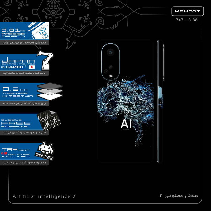 برچسب پوششی ماهوت مدل Artificial intelligence 2-FullSkin مناسب برای گوشی موبایل اپو A98