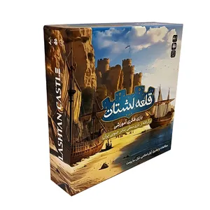 بازی فکری مدل قلعه لَشتان