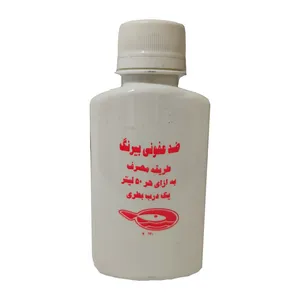 محلول ضد عفونی کننده آب آکواریوم کد MY03 حجم 100 میلی لیتر