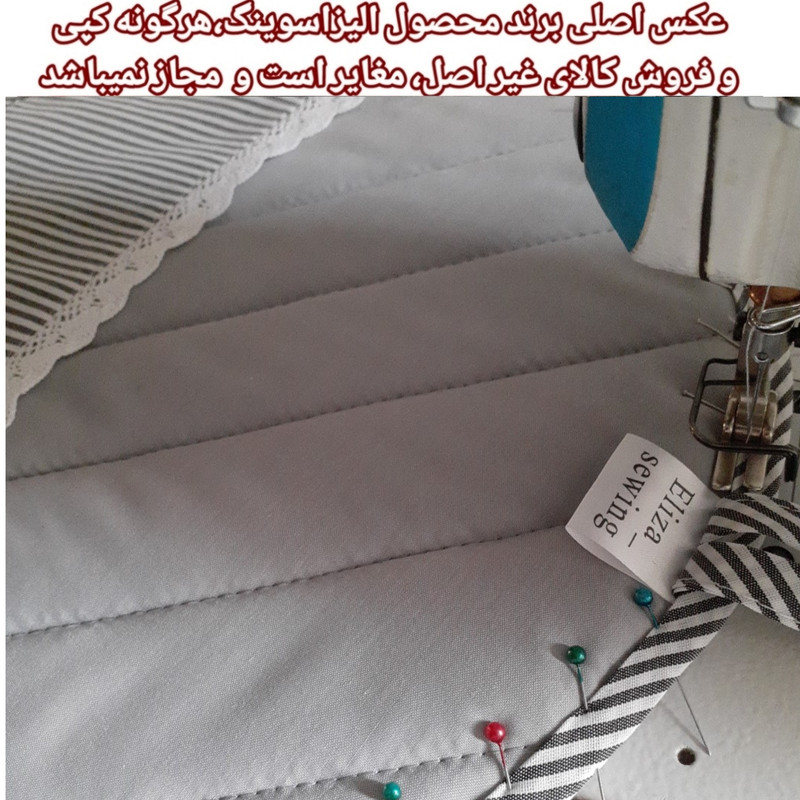 ست دم‌کنی 3 تکه مدل گیپور دار
