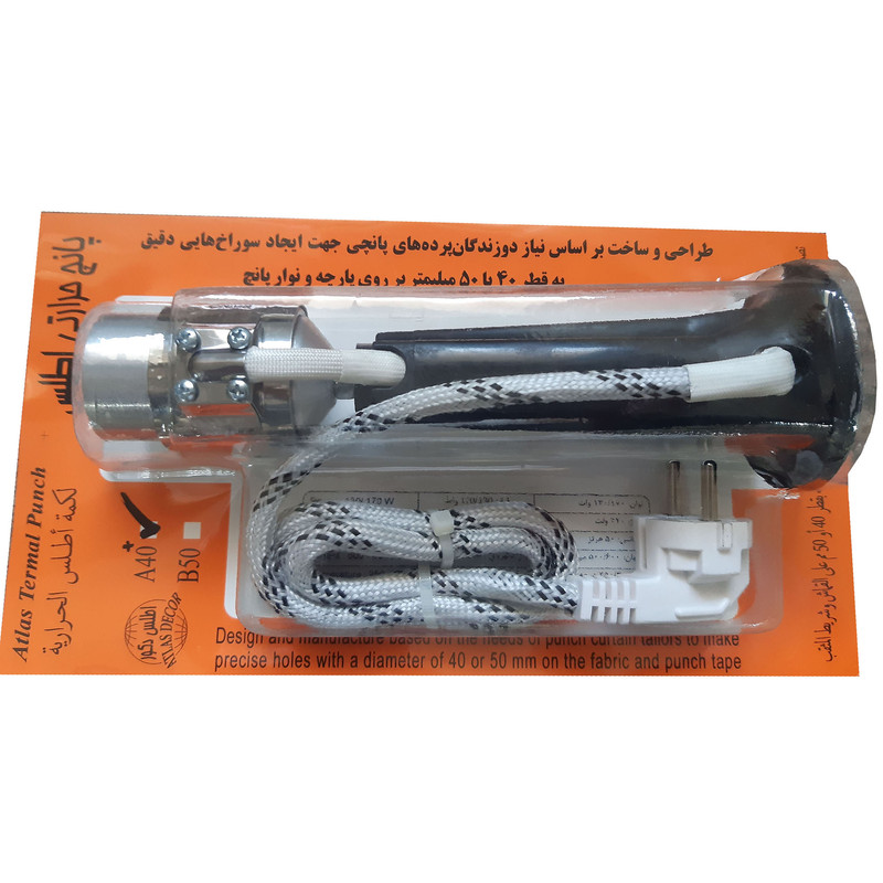 پانچ حرارتی اطلس مدل A40 Plus