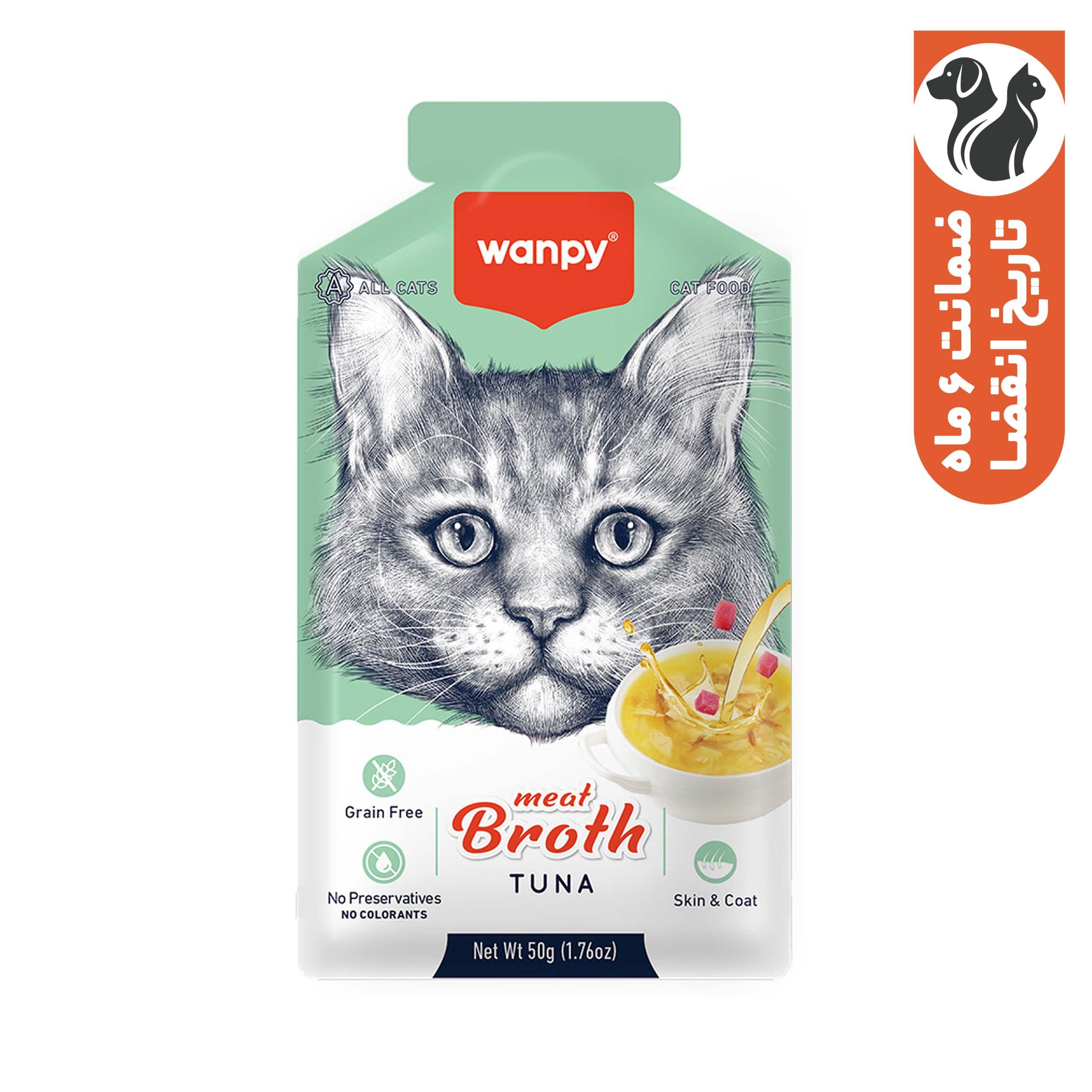 سوپ گربه ونپی مدل europe series طعم ماهی تن وزن 50 گرم