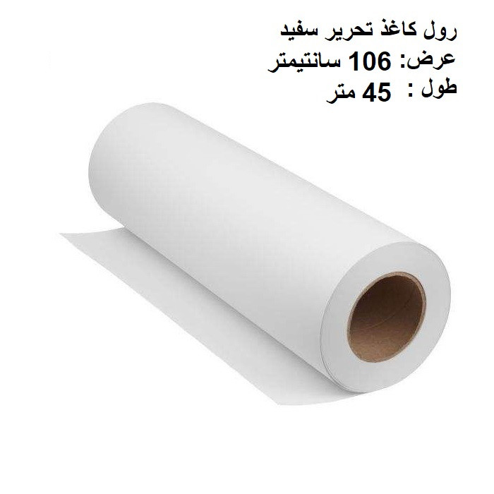 رول کاغذ مدل W106-L45 کد ES5