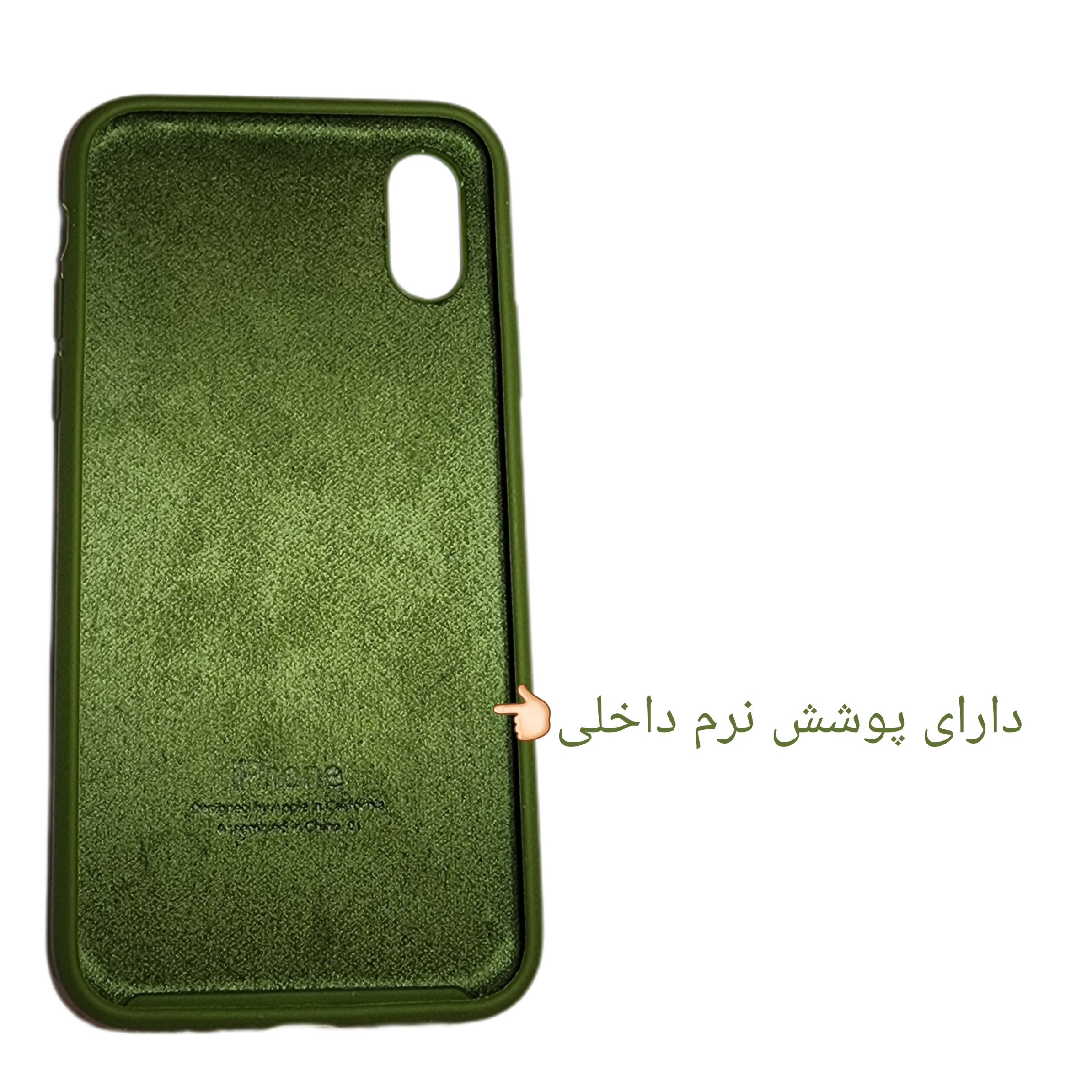 کاور کلاسیک مدل سیلیکونی طرح پاکن کدKHO.480 مناسب برای گوشی موبایل اپل Iphone 7 PLUS / 8 PLUS