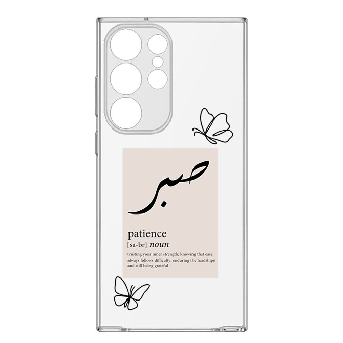 کاور طرح صبر مناسب برای گوشی موبایل سامسونگ Galaxy S23 Ultra 