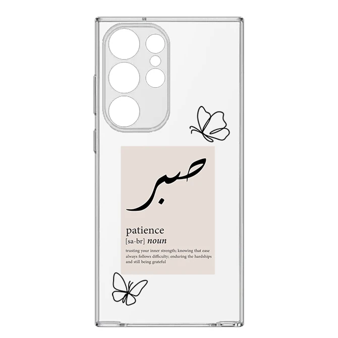 کاور طرح صبر مناسب برای گوشی موبایل سامسونگ Galaxy S26 Ultra