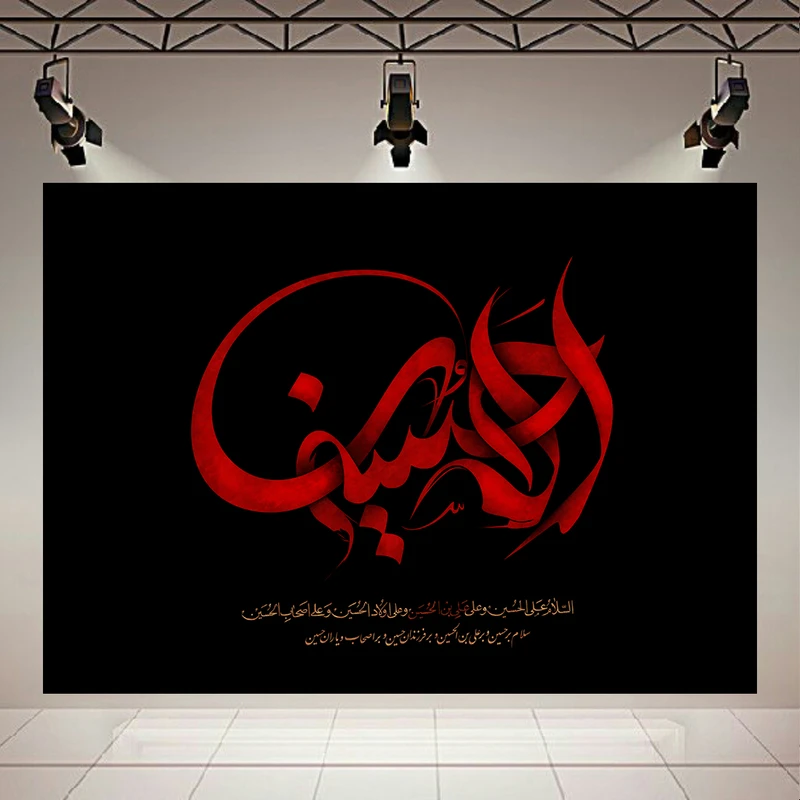  تابلو بوم طرح امام حسین(ع) مدل سلام بر حسین2 کد PD1474