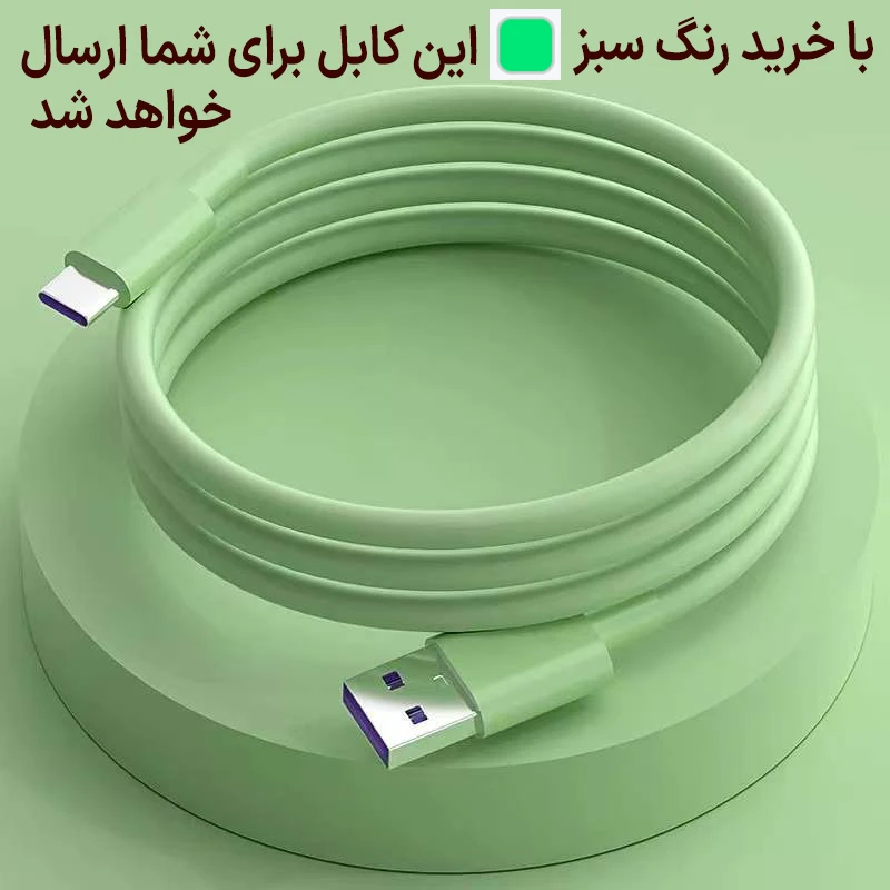 کابل تبدیل USB به USB-C مدل Fast Charge 5A طول 1 متر عکس شماره 4