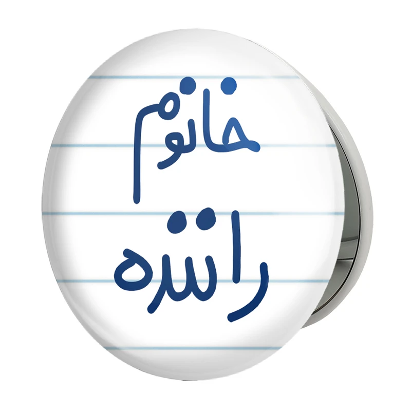 آینه جیبی خندالو طرح خانوم راننده مدل تاشو کد 6593 