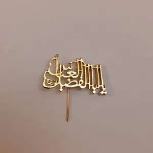  سنجاق سینه مدل یا اباالفضل العباس (ع) کد 03