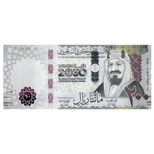 اسکناس تزئینی طرح کشور عربستان مدل 200 ریال