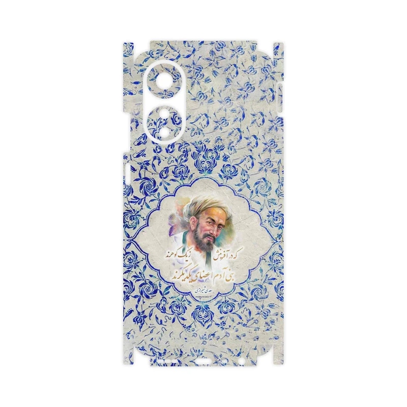 برچسب پوششی ماهوت مدل Saadi-FullSkin مناسب برای گوشی موبایل اپو A78 4G