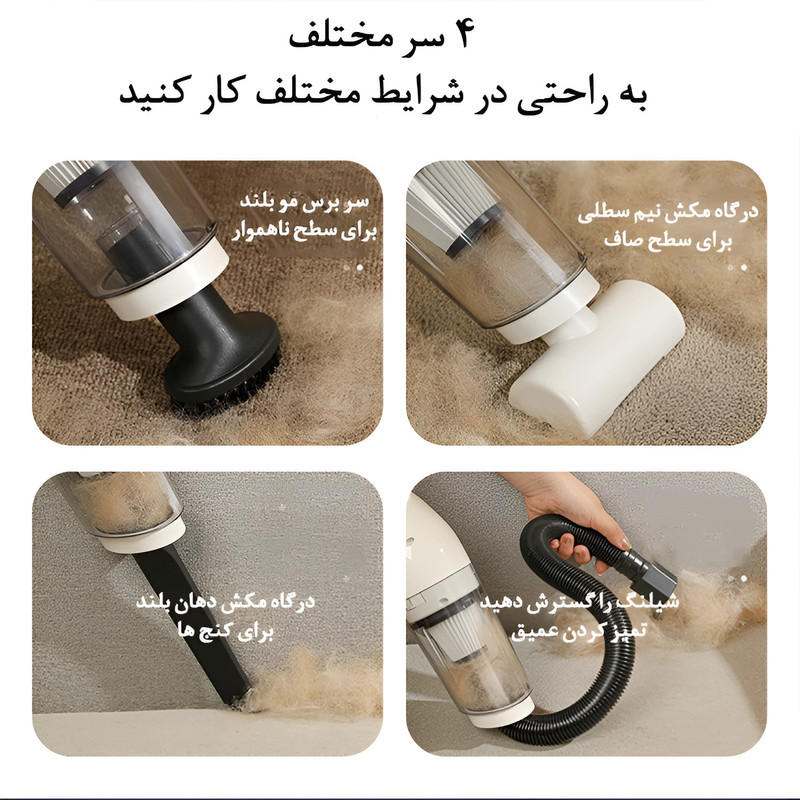 جارو شارژی دستی مدل  2IN1 LT-113CG-3