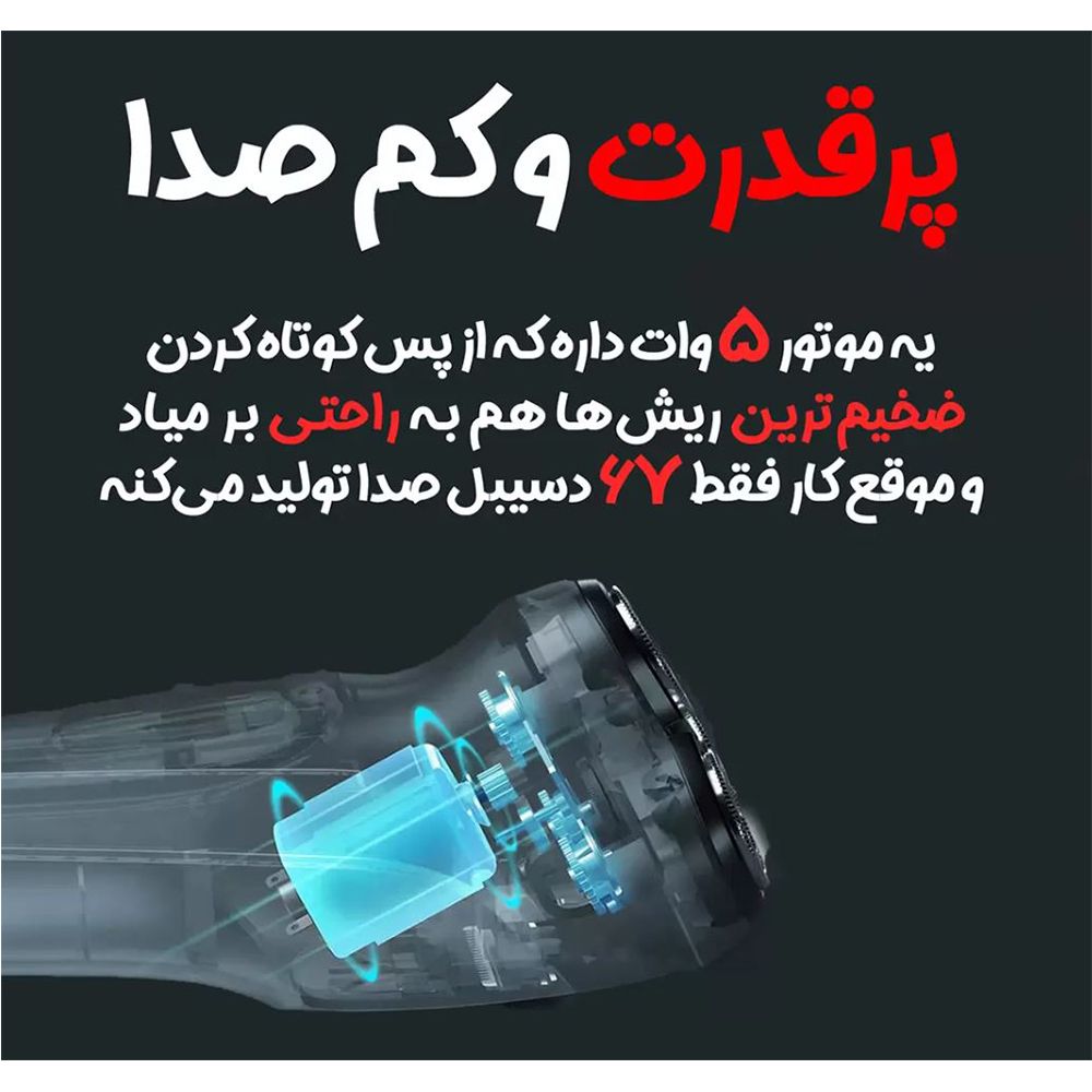 ماشین اصلاح موی صورت شارژی ان شن مدل Blackstone CN 2024 -  - 9
